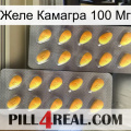 Желе Камагра 100 Мг cialis2